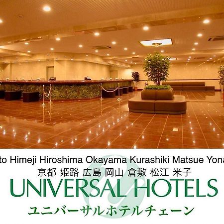 Okayama Universal Hotel Annex 2 Eksteriør billede