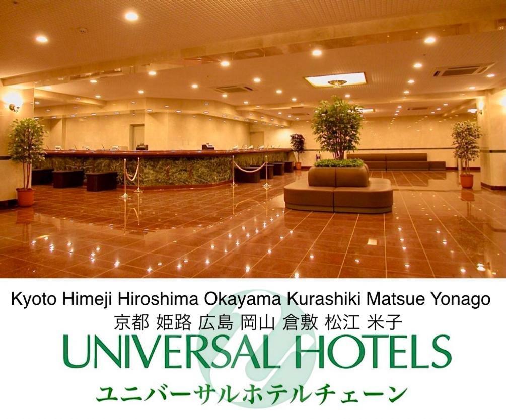 Okayama Universal Hotel Annex 2 Eksteriør billede